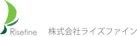 株式会社ライズファイン